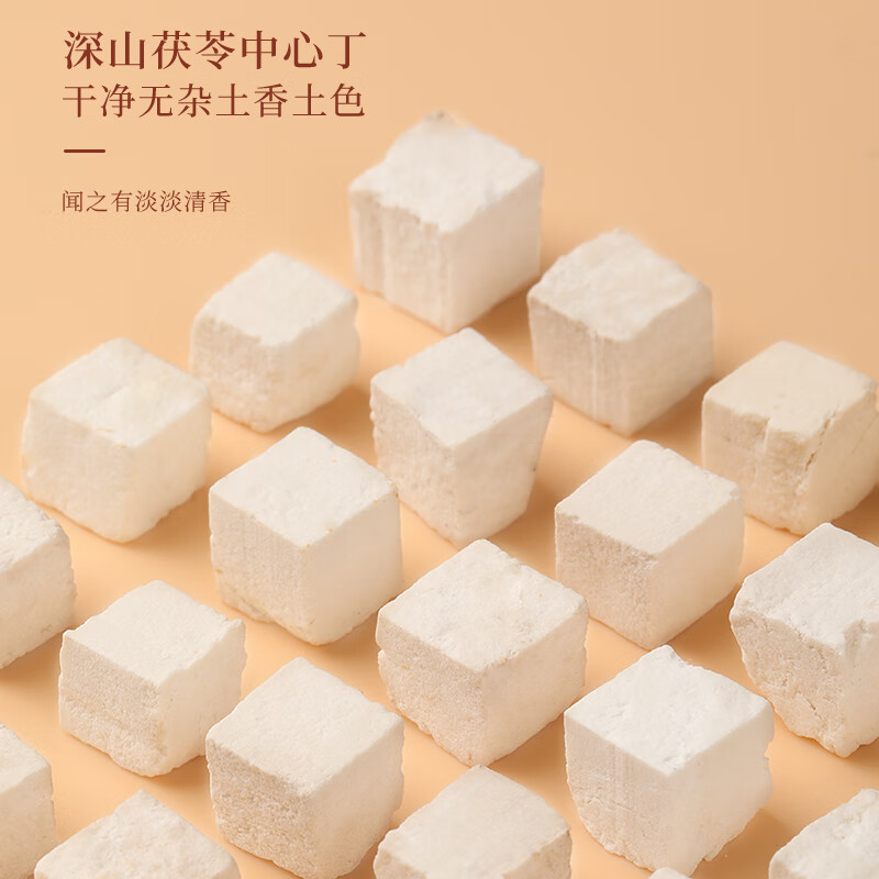 福东海酸枣仁百合茯苓茶120克(12克*10)/盒高清大图