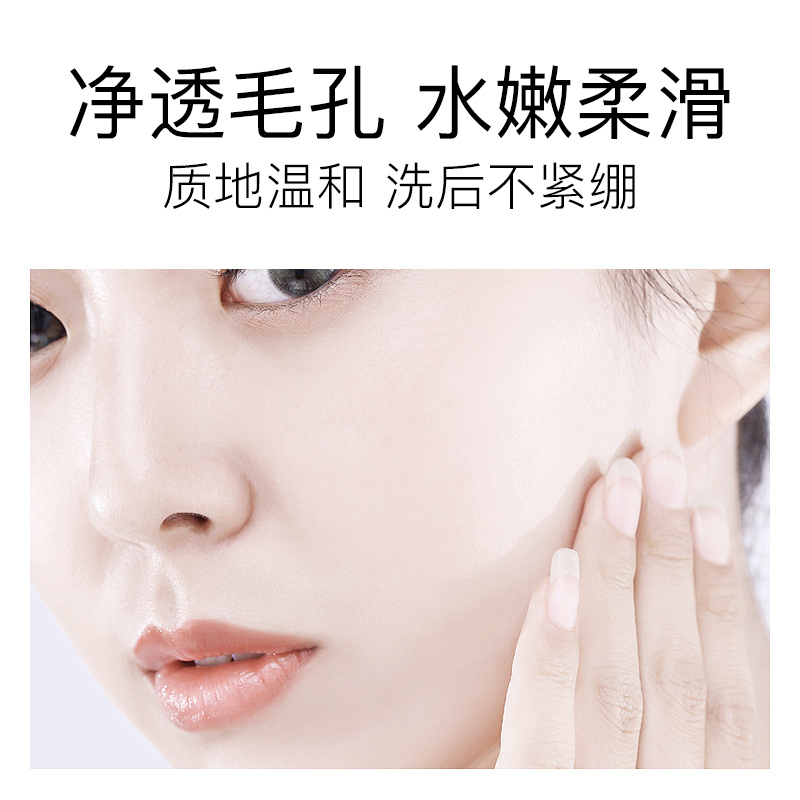 羊奶海盐除螨皂 洗面奶止痒香皂清痘控油手工皂精油皂卸妆洗澡肥皂洗脸皂男女士
