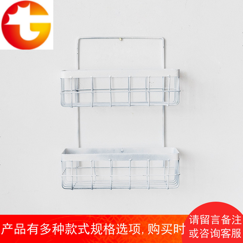 北欧铁艺厨房墙面壁挂卫生间墙上置物架免打孔收纳篮宿舍床头挂篮