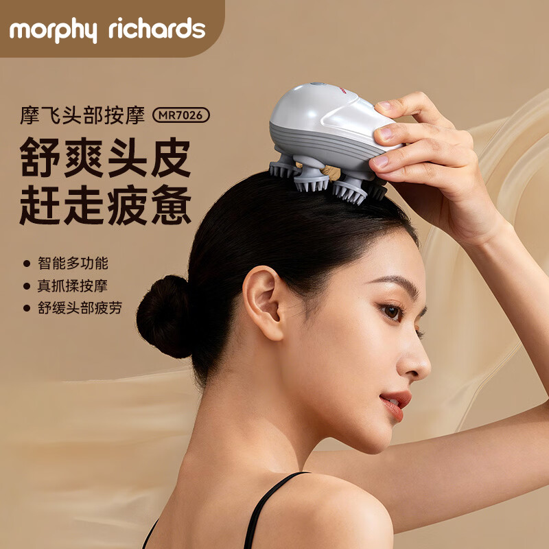 摩飞(MORPHYRICHARDS)头皮按摩器头部按摩仪按摩爪解压舒爽神器智能白色MR7026|高清大图