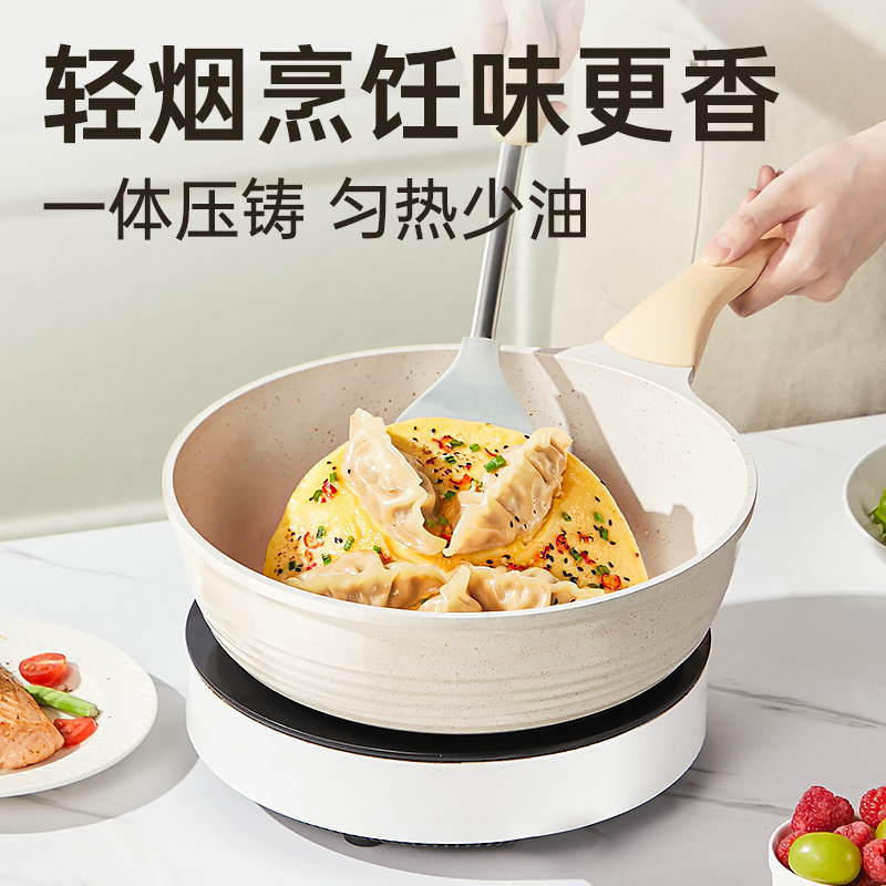 炊大皇 不粘煎锅不脏锅平底锅 加深聚油煎锅牛排锅天然气煤气通用 网红大白聚油不粘深煎锅28cm JG28DB-H!高清大图