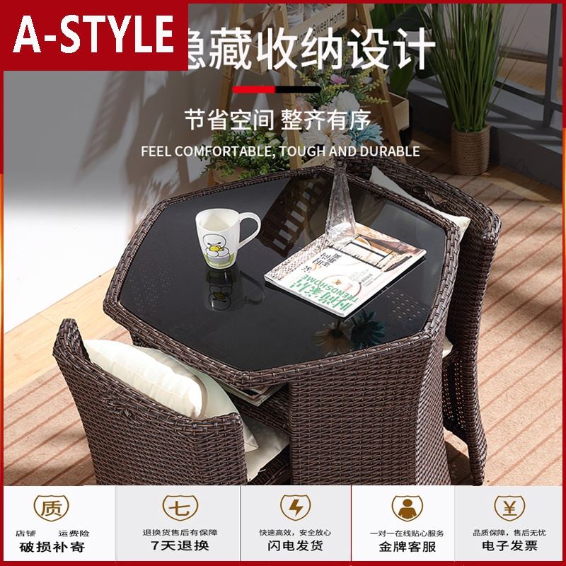 苏宁放心购藤椅三件套阳台小桌椅藤编小茶几茶桌椅组合露台简约休闲室外桌椅A-STYLE家具