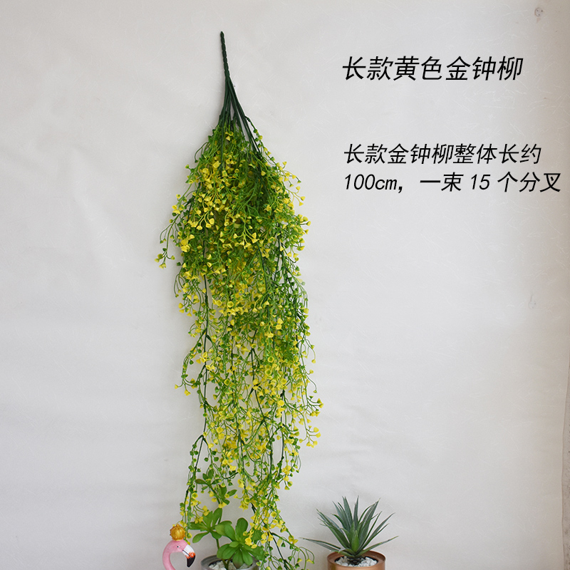 仿真植物壁饰家居客厅墙上装饰品沙发电视背景墙阳台装修墙壁挂件 三维工匠 长款黄色金钟柳高清大图