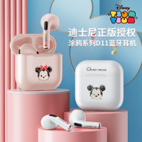 Disney/迪士尼联名款D11蓝牙耳机半入耳式运动真降噪高端超长续航音质超好女生款可爱2022年新款适用苹果华为