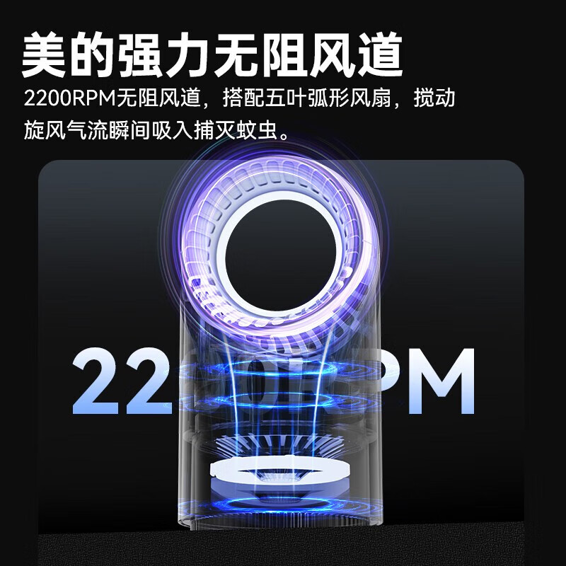 美的吸入式灭蚊灯MWD-4Y1 白色高清大图