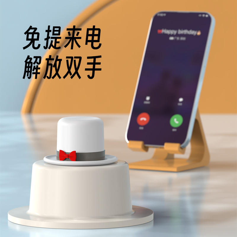 HYUNDAI 磁吸支架蓝牙音箱 YH-F024 米白色高清大图