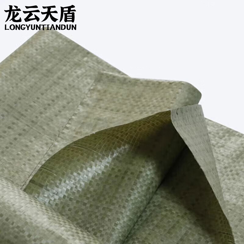 龙云天盾编织袋蛇皮袋麻袋建筑垃圾清运袋搬家装修水泥袋口袋化肥袋抗洪防汛打包袋标准款55*97cm10个装高清大图