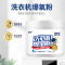 洗衣机爆氧粉清洗剂强力除滚筒槽专用清洁污渍暴氧3瓶