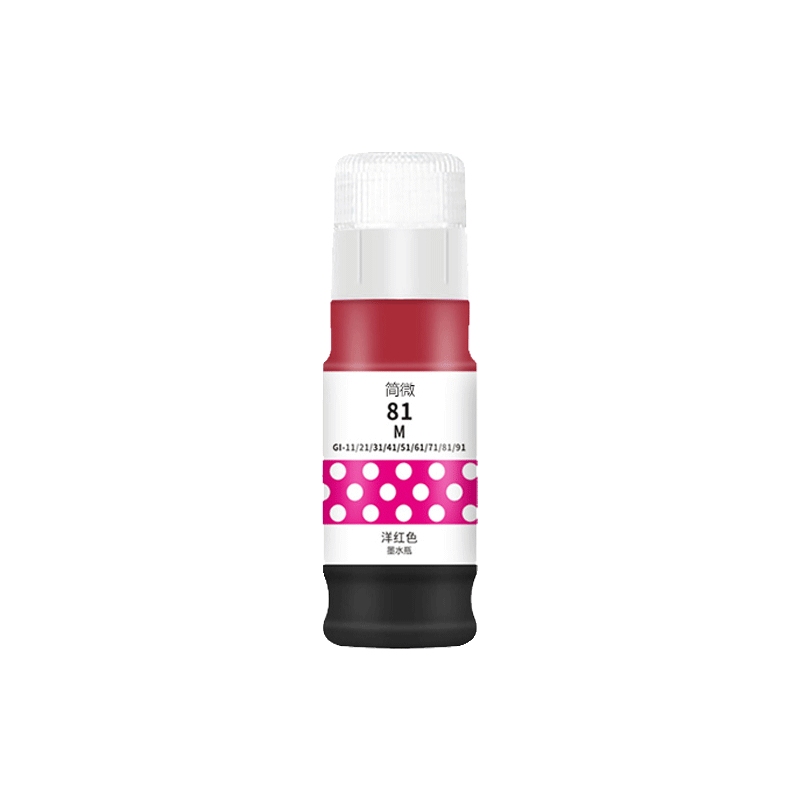 简微 墨水 GI81 红 瓶高清大图