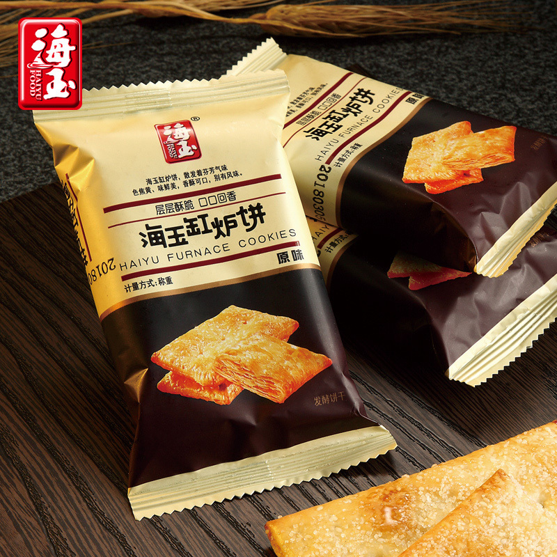 海玉休闲饼干芝麻饼干香酥薄脆非油炸控温烘烤缸炉+千层混合口味2kg(包装随机)