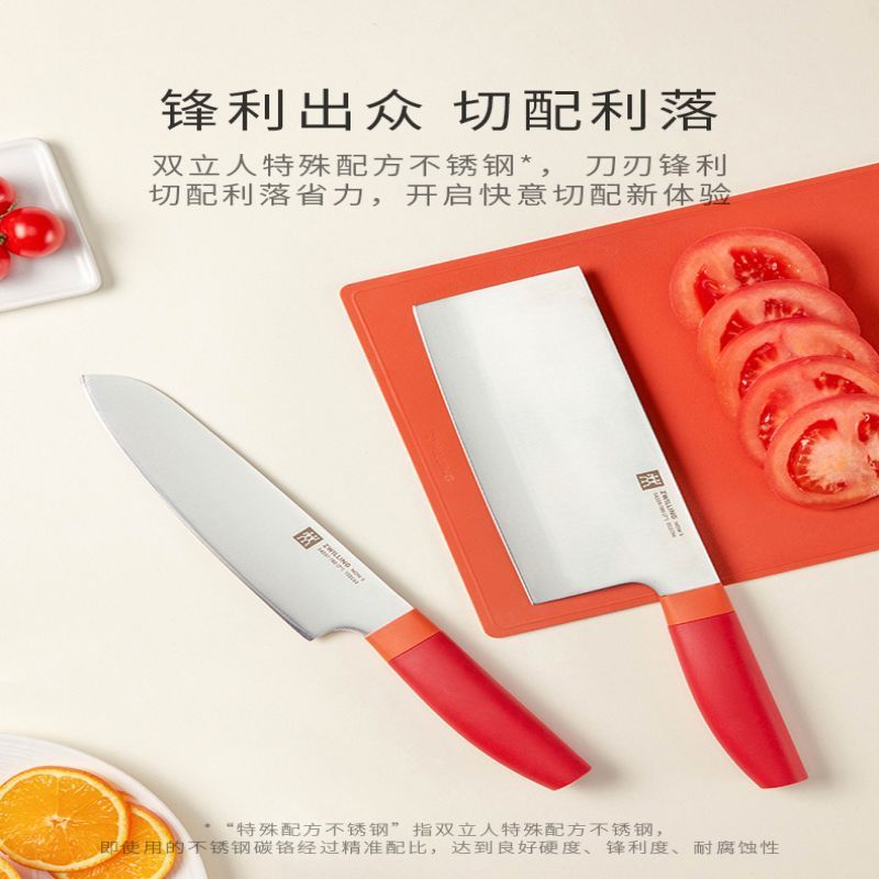 G172 ZWILLING Now S系列刀具2件套高清大图