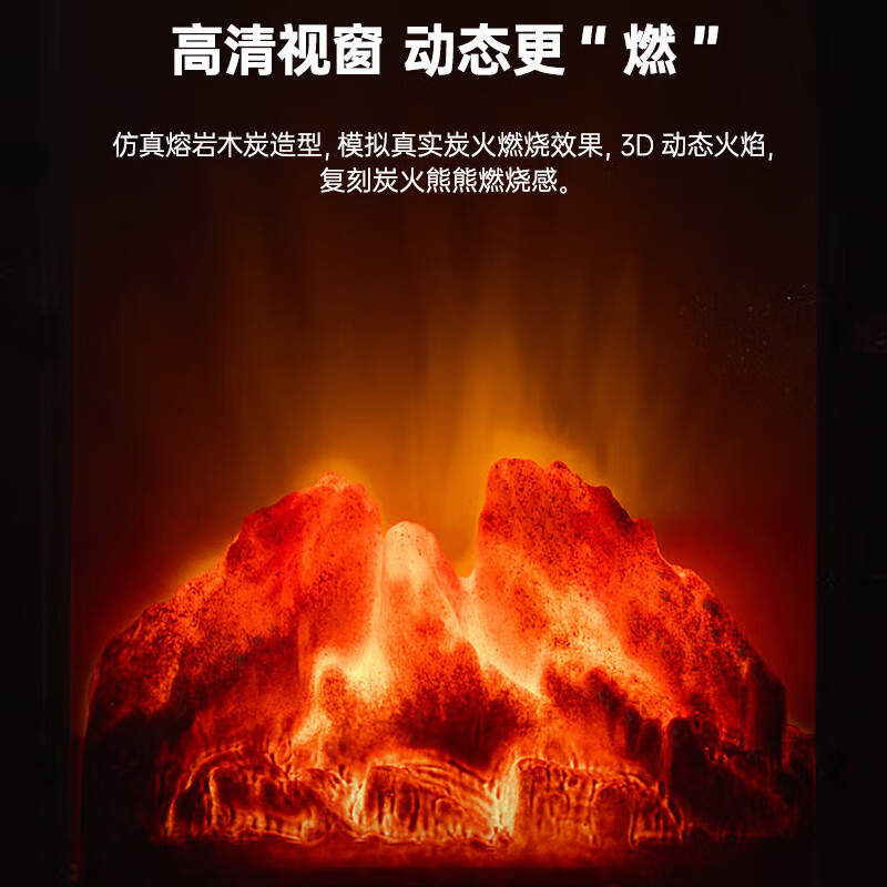 先锋 DNF-TH1R 暖风机 专利石墨烯双风道 即开即热 家用恒温节能速热暖风机 3D仿真壁炉火焰 篝火氛围出圈高清大图