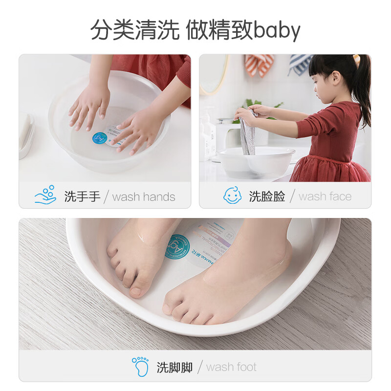 茶花(CHAHUA) 塑料盆 S号抗菌银离子婴儿洗脸盆子洗衣服内裤水盆 方盆 116004高清大图
