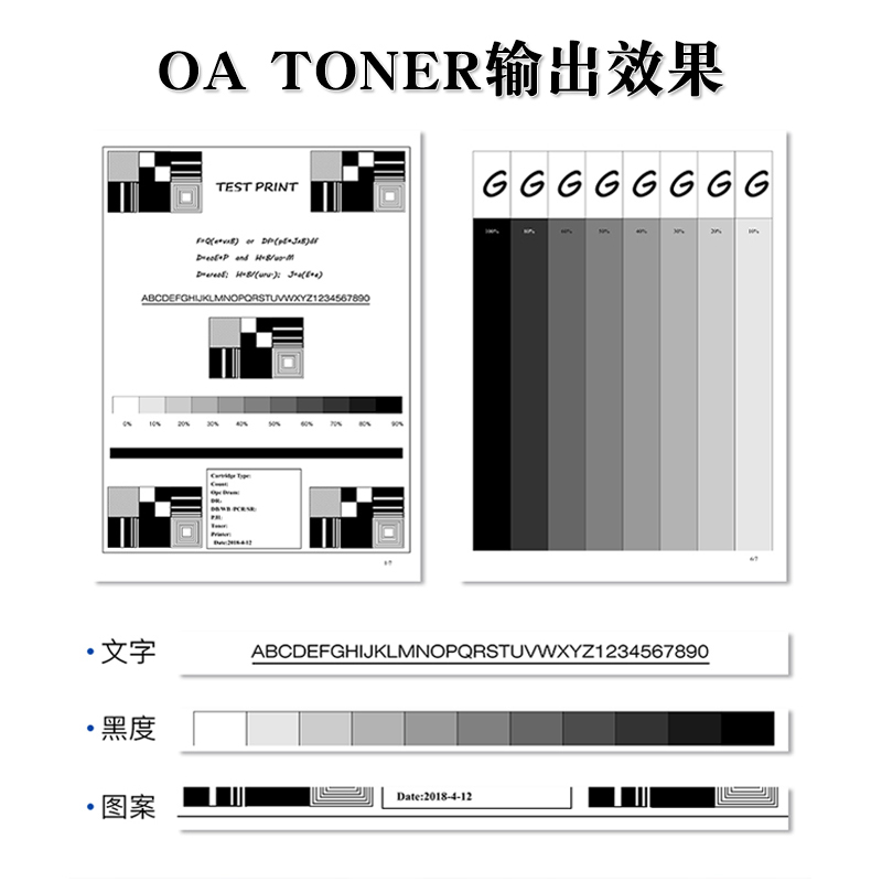 京纪人适用三星MLT-D112S硒鼓 2023粉盒墨粉 D112L M2029 M2023墨粉盒