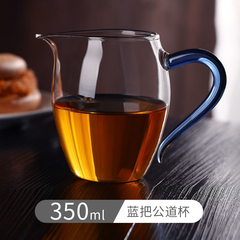 蓝色把手350ML[加厚玻璃] HEISOU公道杯加厚玻璃耐热过滤功夫茶具配件茶海分茶器茶漏套装