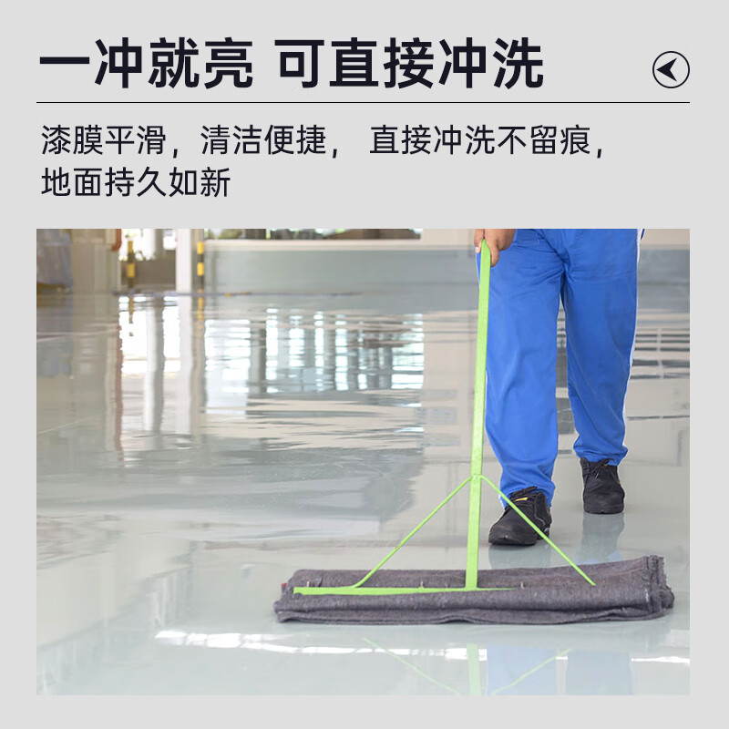 千居美 丙烯酸地坪漆 车库地平水泥地面漆非环氧自流平地板漆高清大图