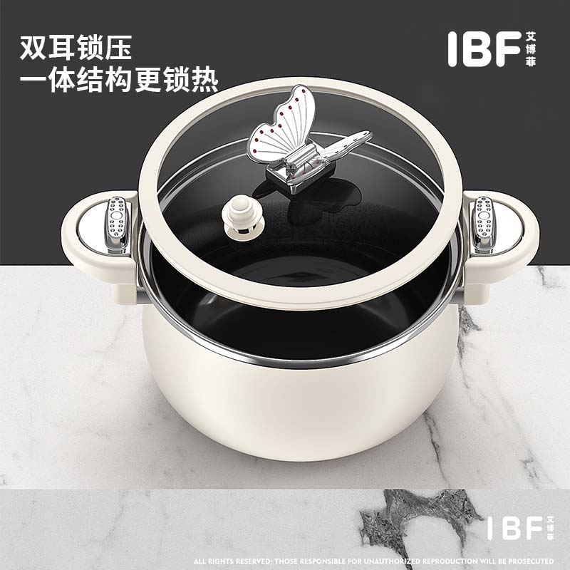 艾博菲 IBF-2307TG 斑斓微压深炖锅 7.5L