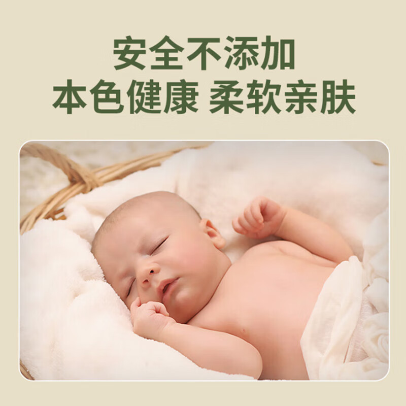 美穗吉家 本色竹浆 卷纸 4层 加厚 70g/卷*12卷*2提高清大图
