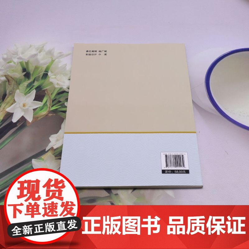 优秀传统文化的现代教育价值探索