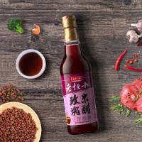 老恒和 三年陈玫瑰米醋500ml*2 瓶装 调味品调味料 厨房必备 玫瑰米醋 三年陈酿