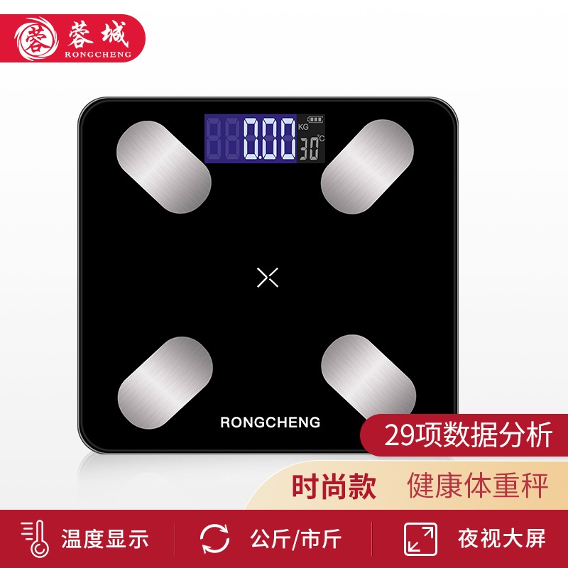 蓉城 Rongcheng 健康秤rc 01 蓉城rongcheng电子称体重秤家用电子秤人体秤体重称体重计精准称重仪体脂秤健康秤蓝牙 价格 图片品牌报价 苏宁易购苏宁自营