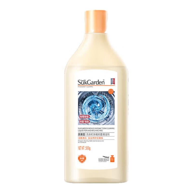 蔬果园 洗衣机清洁剂(除霉抑菌) 500ml 杀菌除垢深度清洁