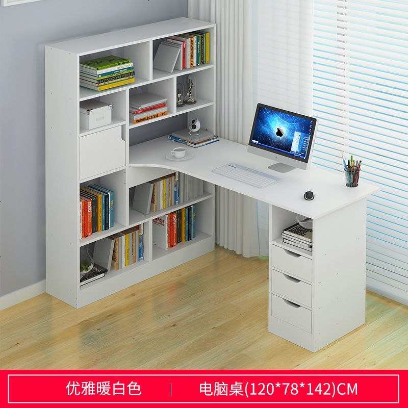 电脑桌书桌书架学习桌书桌学生电脑桌台式桌子卧室小桌子写字桌 D款 120CM 暖白色