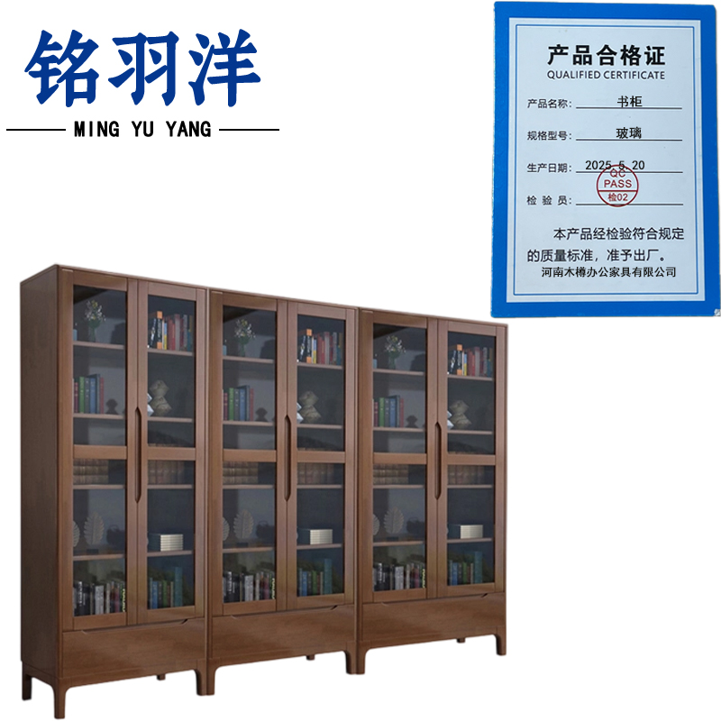 铭羽洋书柜玻璃台高清大图