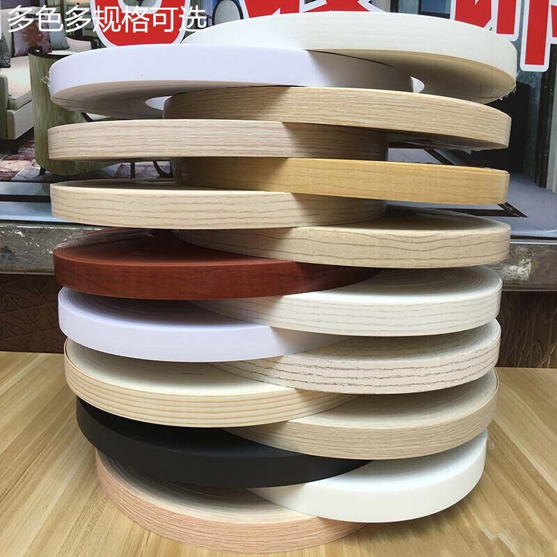 汐岩免漆板封边条自粘装饰封边热熔木工家具衣柜橱家具封边包边条 热熔胶封边条2.8厘米*50米高清大图