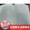 默克尔:女性的力量 一部以默克尔的不同角色剖析的传记性质的作品 呈现丰盈的灵魂和睿智的女性领导力 人物传记书籍东方出版社