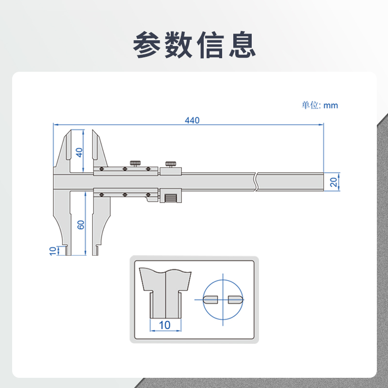 英示INSIZE游标卡尺1217-3001精准耐用操作简便适用于多种场景高清大图
