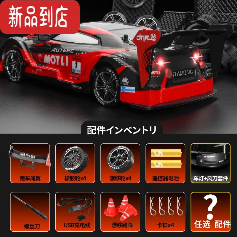 真智力RC漂移遥控赛车汽车电专业平跑车四驱高速玩具车GTR男孩生日礼物图片