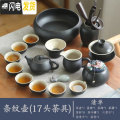 三维工匠整套茶具套装家用陶瓷黑陶功夫茶具茶壶茶杯乌金石小茶盘茶台茶托 条纹17头茶具（单茶具）