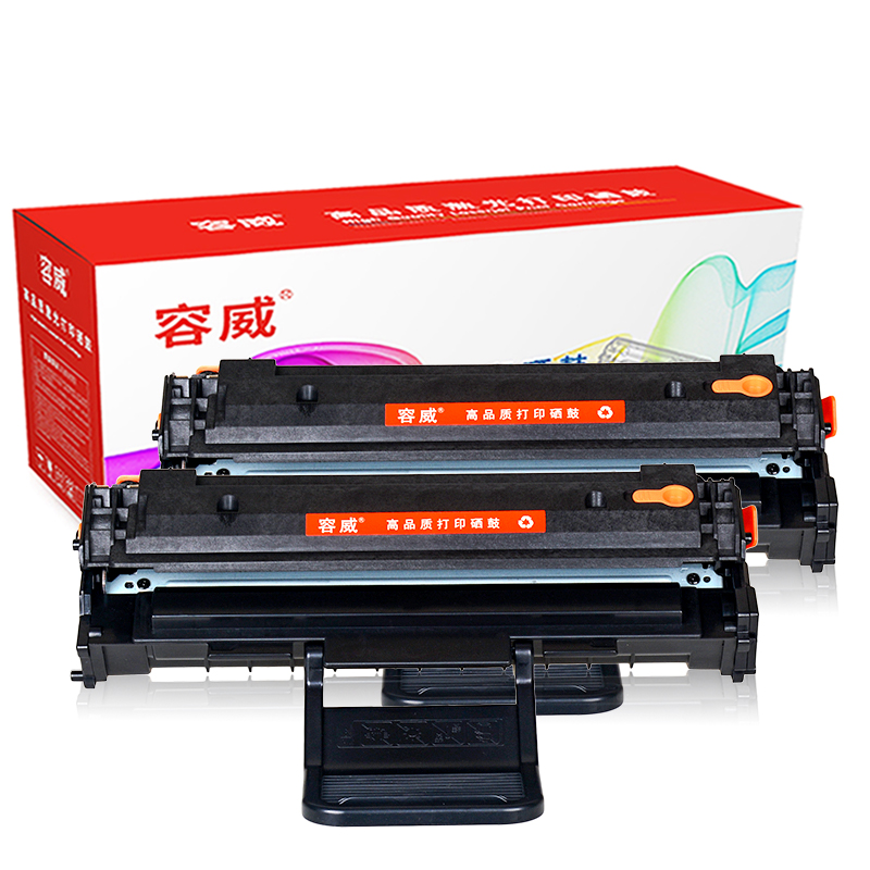 容威 富士施乐PE220硒鼓 适用Xerox WorkCentre PE220打印机013R00621碳粉盒 墨粉盒 硒鼓2个