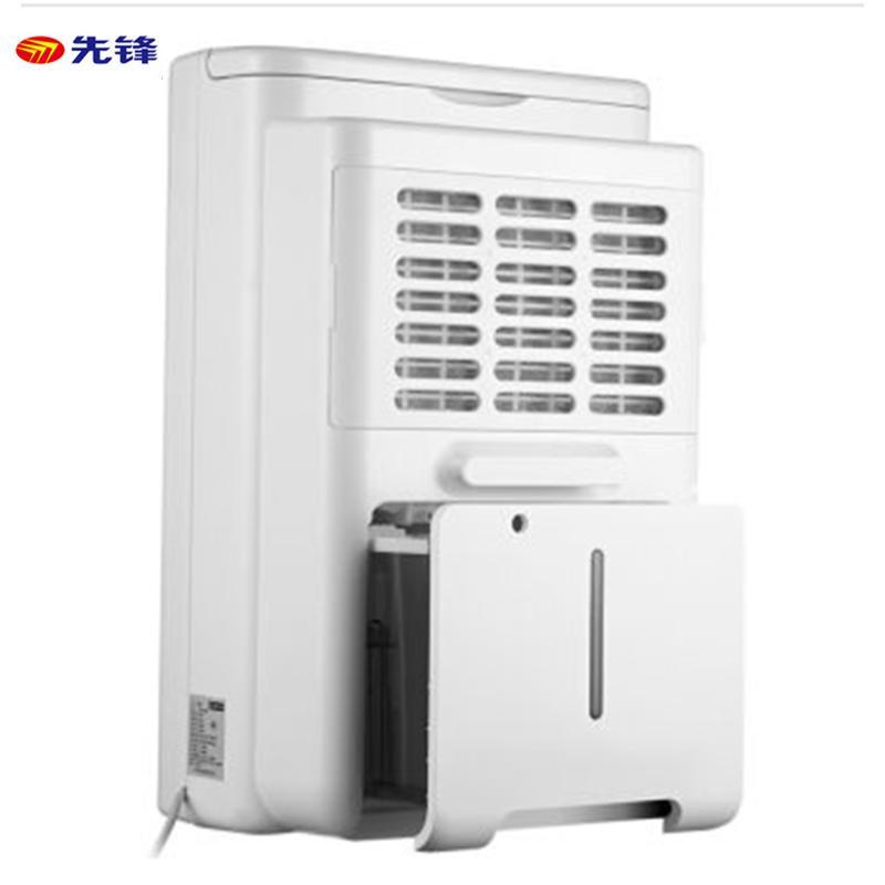 先锋家用除湿机CF20-14BR