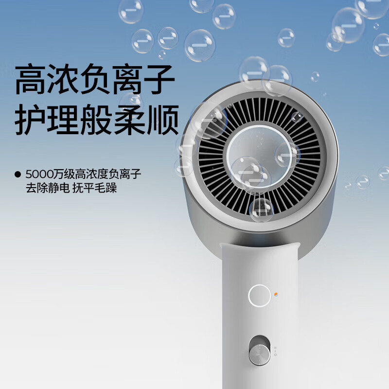 直白吹风机家用负离子护发大功率速干电吹风恒温冷热循环便携吹风筒圣诞节礼物HL340pro