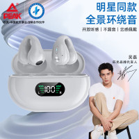 匹克*骨传导概念蓝牙耳机YE32111随机颜色