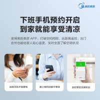 美的（Midea）空调柜机3匹 一级变频智能 立式空调风语者天使眼KFR-72LW/BP3DN8Y-YB100(B1