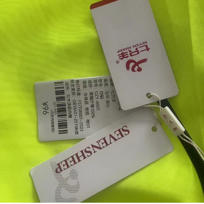 七只羊 马甲 背心 均码 件高清大图