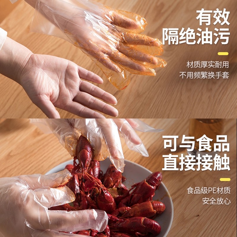 茶花 欧铂兹*儿童一次性PE手套100只 312003 24*14*0.9cm高清大图
