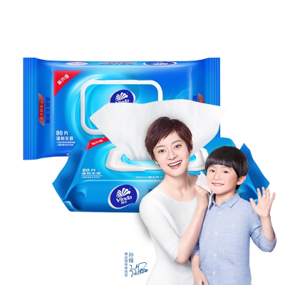 维达(Vinda)湿巾成人卫生湿纸巾无香80抽x3包加盖便携草本柔湿巾男女d8