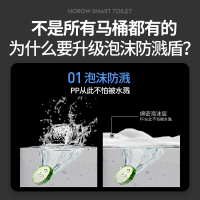希箭卫浴全自动大冲力智能马桶 家用一体式即热烘干多功能遥控电动坐便器无水压智能马桶一体机[七天内发货]