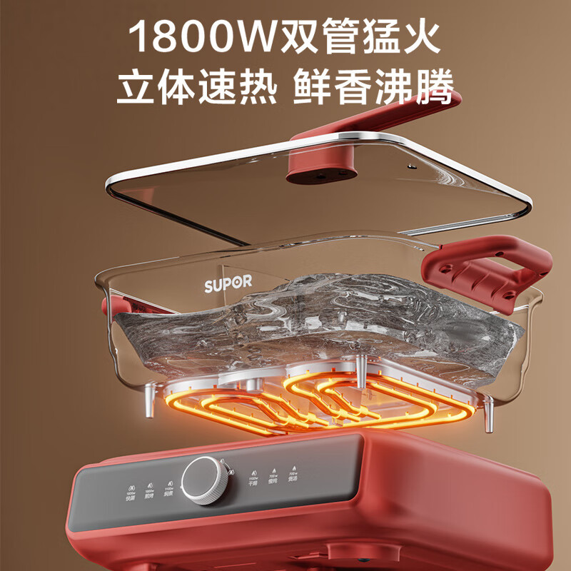 苏泊尔supor电火锅家用鸳鸯火锅电煮锅多功能电热锅分体式多用途锅6l