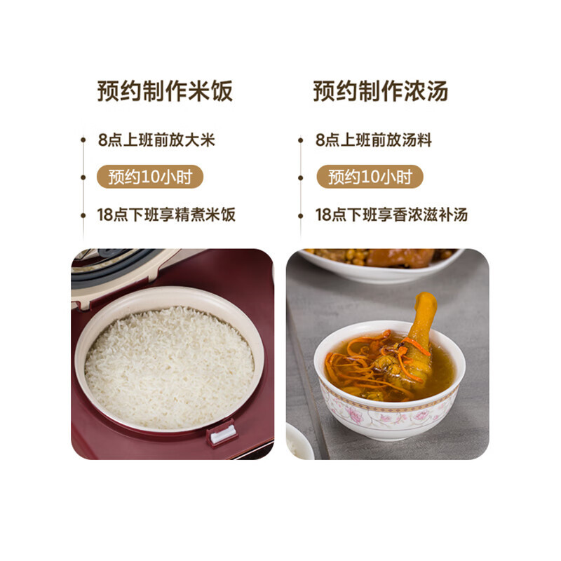 山水 双胆智能电饭煲 SF-FB415SF-FB415高清大图
