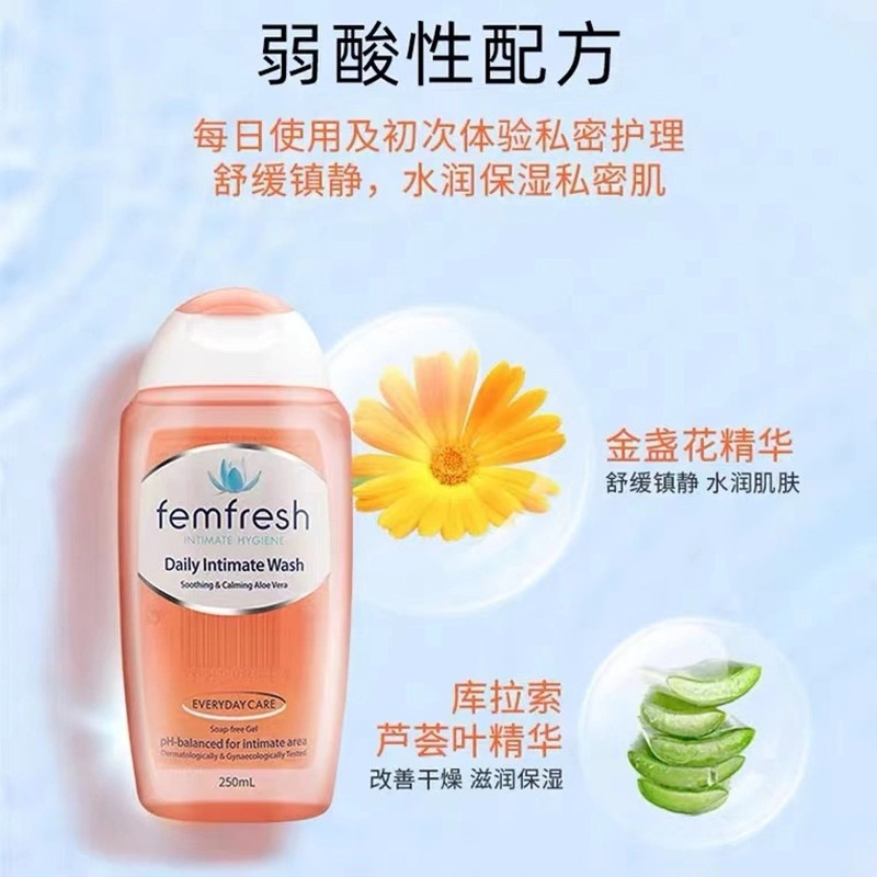 femfresh芳芯女性私处洗液 250ml护理液[2支] 祛除异味止痒清爽洁净植物萃取安全健康 洋甘菊日常版高清大图