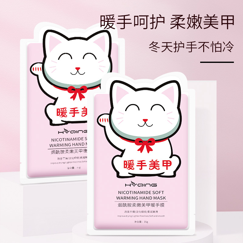 烟酰胺手膜猫爪手膜保湿细嫩补水细纹手套冬季暖手膜手部护理18片报价 参数 图片 视频 怎么样 问答 苏宁易购