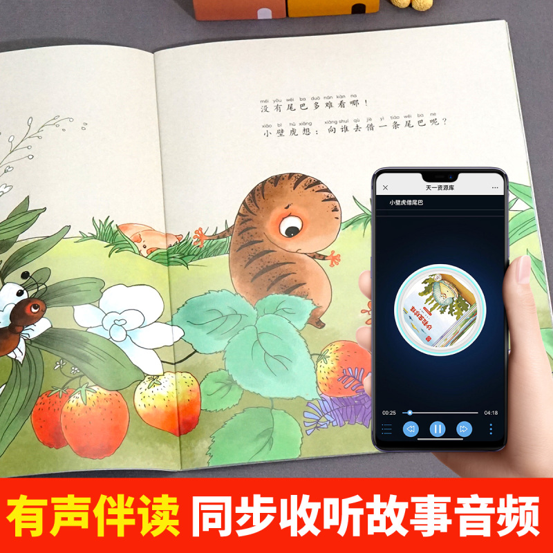 [全套50册]名家获奖作品全辑一套买齐 [正版]名家获奖绘本 一年级阅读课外书必读老师7-8岁幼儿园经典童话儿童绘本3一