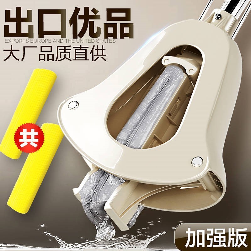 【规格：5把装】胶棉拖把家用拖布吸水海棉对折免手洗挤水海绵拖把