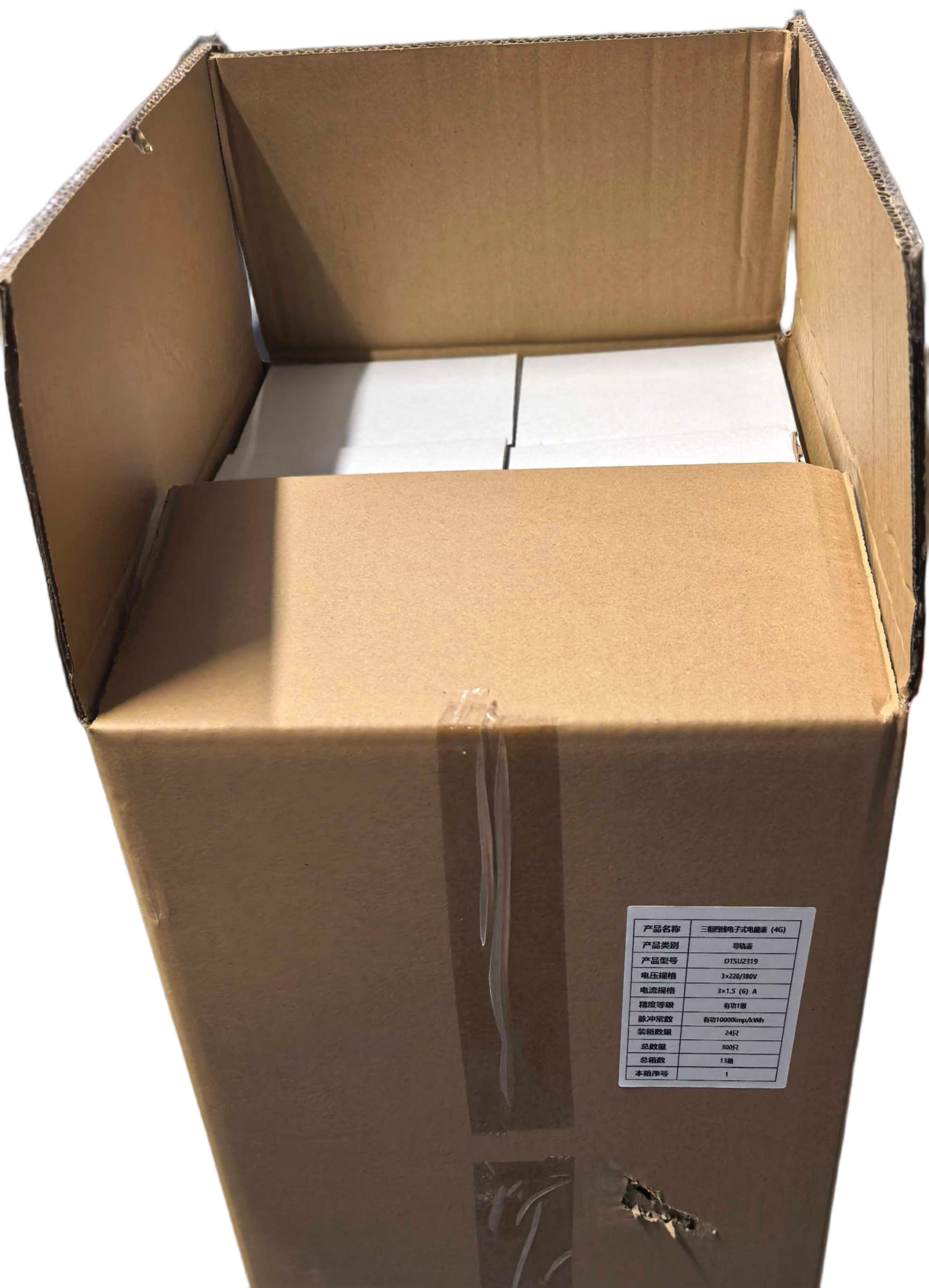 海铁科技导轨式三相电能表(RS485) DTSU2319/个高清大图