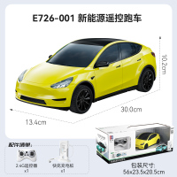 双鹰遥控汽车电车玩具赛车男孩儿童新能源遥控跑车带充电桩车礼物 套餐A 【黄色赠快充充电桩】E726-001新能源跑车